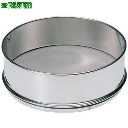 ■AS 標準ふるいIDφ150mm500μm〔品番:5539115〕【8669213:0】[送料別途見積り][掲外取寄][店頭受取不可]