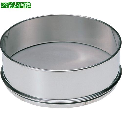 ■AS ふるいSUS普及200-31.5mmTS〔品番:658246〕【8669671:0】[送料別途見積り][掲外取寄][店頭受取不可]