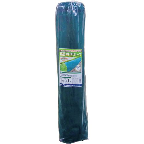 ■Dio 雑草抑制 あぜキープ 緑 幅1mX長さ50m《2本入》〔品番:252454〕【8681810×2:0】[法人・事業所限定][外直送元][店頭受取不可]