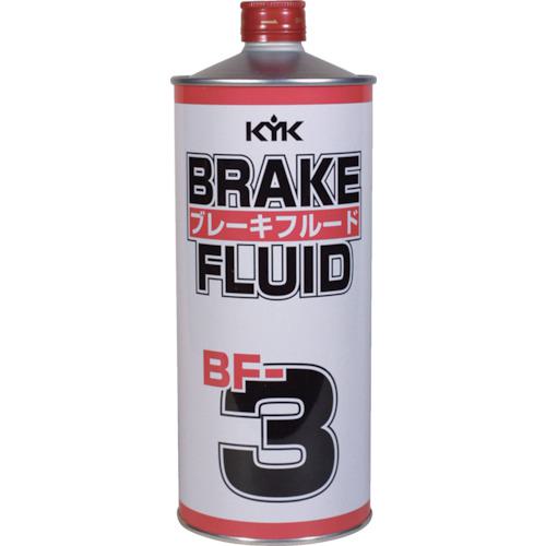 ■KYK ブレーキフルード1L BF-3〔品番:58101〕【8681822:0】[店頭受取不可] その1
