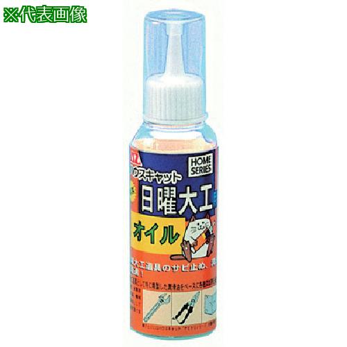 ■AZ 日曜大工用オイル100ml《20個入》〔品番:031〕【8681916×20:0】[送料別途見積り][法人・事業所限定][外直送][店頭受取不可]
