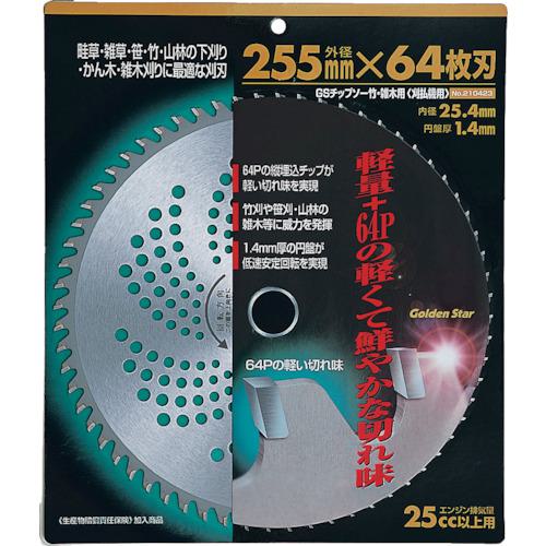 ■GS チップソー竹・雑木用〔品番:210423〕【8682250:0】[送料別途見積り][掲外取寄][店頭受取不可]
