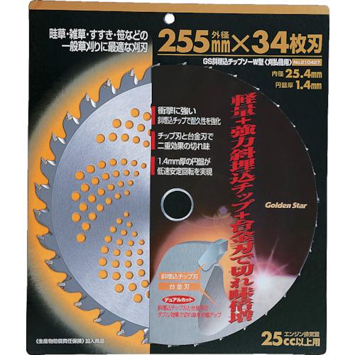 ■GS 斜埋込式チップソーW型〔品番:210427〕【8682254:0】[送料別途見積り][掲外取寄][店頭受取不可]