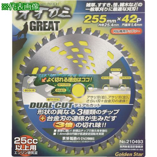 ■GS BPSチップソーオオカミグレート〔品番:210492〕【8682264:0】[送料別途見積り][掲外取寄][店頭受取..