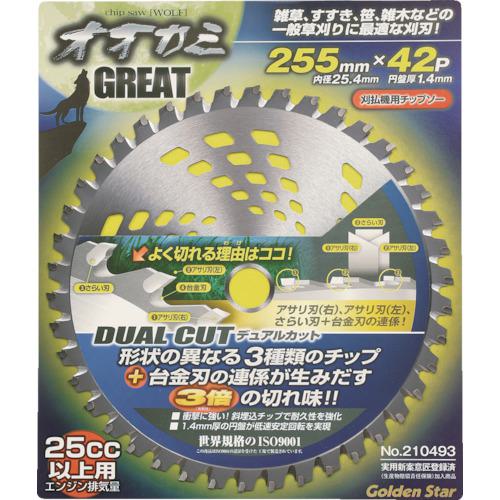 ■GS BPSチップソーオオカミグレート〔品番:210493〕【8682265:0】[送料別途見積り][掲外取寄][店頭受取..