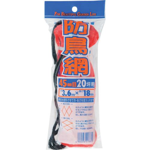 ■Dio 防鳥網 目合い45mm目 20坪用 幅3.6X長さ18m《50枚入》〔品番:413879〕【8682492×50:0】[送料別途見積り][掲外取寄][店頭受取不可]