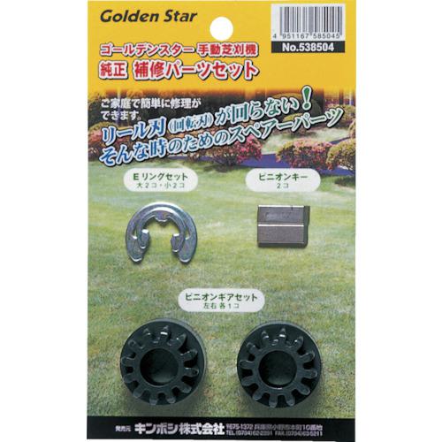 GS ưǴ佤ѡĥåȡ:538504͡8682553:0[ӸѤ][ǳ][ŹƬԲ]