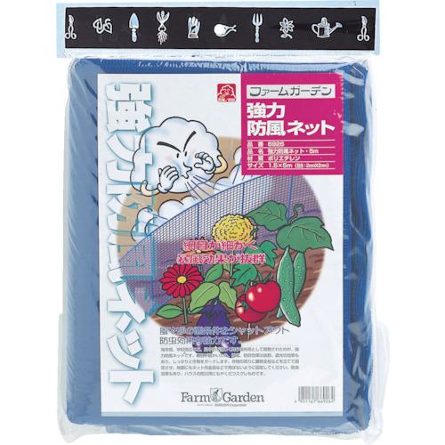 ■GS 強力防風ネット(青)2ミリ〔品番:6926〕【8682621:0】[送料別途見積り][掲外取寄][店頭受取不可]