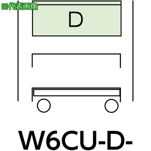 ■ヤマテック スペシャルワゴン W600×D400 移動式 キャビネット超深型1段×ヤマテックグリーン〔品番:W6CUDG〕【8683465:0】[法人・事業所限定][外直送元][店頭受取不可]