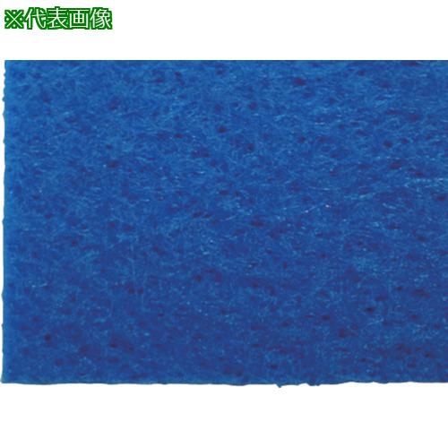 ■MF パンチカーペット910 490 ロイヤルブルー〔品番:PK4901〕【8683800:0】[法人・事業所限定][外直送元][店頭受取不可]