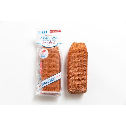 ■カウゼル メタロンスリム(抗菌)《10個入》〔品番:MTS〕【8684218×10:0】[送料別途見積り][掲外取寄][..