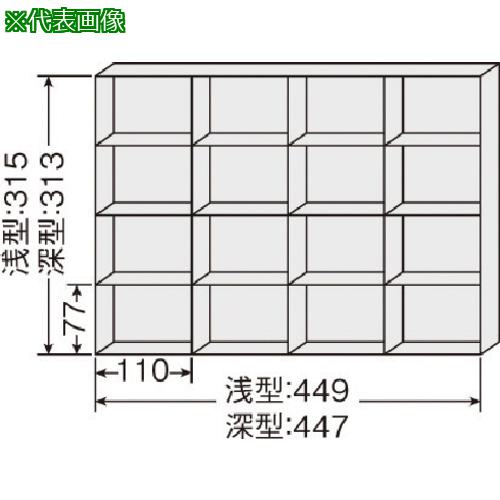 ■ナイキ A3横浅型横仕切板〔品番:A3