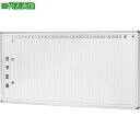■NAIKI 吊掛ホワイトボード 板面ホーローホワイトタイプ(月予定) W1810×D80×H910〔品番:BBJ1210T〕【8684621:0】[送料別途見...