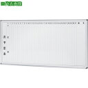 ■NAIKI 吊掛ホワイトボード 板面スチールホワイトタイプ(月予定) W1810×D80×H910〔品番:BBJ1220T〕【8684623:0】[送料別途見...