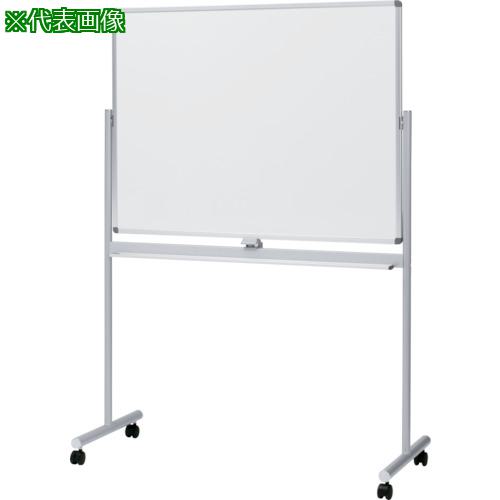 ■NAIKI 回転黒板 W1295×D550×H1800〔品番:BBJ2111A〕【8684627:0】[送料別途見積り][掲外取寄][店頭受取不可]