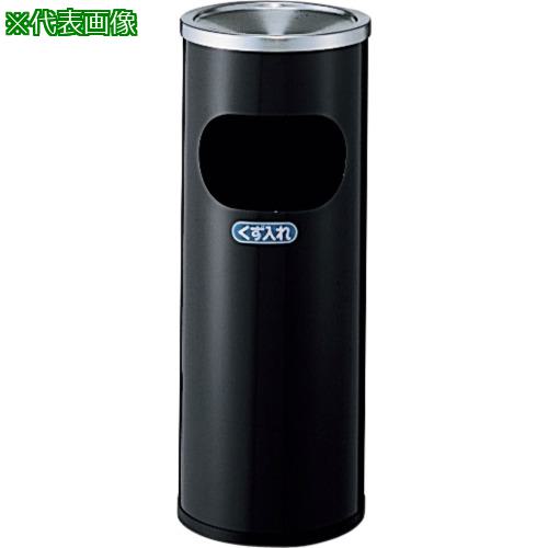 ■NAIKI スモーキングスタンド W230×D230×H600〔品番:S230BK〕【8686163:0】[送料別途見積り][掲外取寄][店頭受取不可](3)