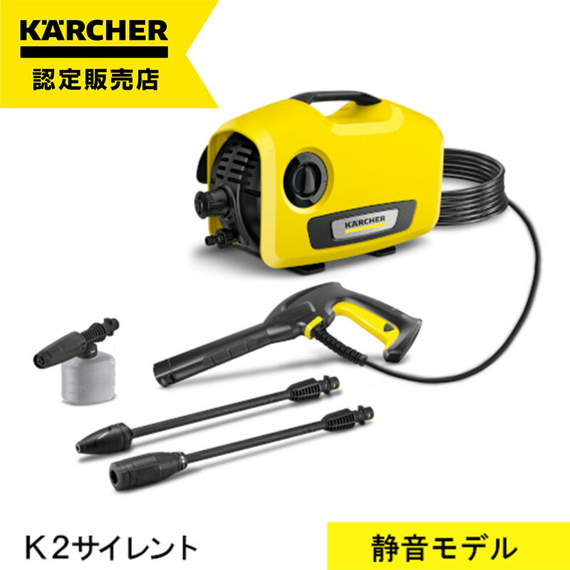 コードレス 充電式 高圧洗浄機 充電器+バッテリセット付 折畳バケツ付き 高圧洗浄 充電式洗浄機 バッテリー式高圧洗浄機 コードレス洗浄機 ノズル 3種類 高圧クリーナー 家電 掃除 ガーデニング 墓掃除 床掃除 玄関掃除 汚れ落とし 洗車 コンパクト コードレス洗浄機