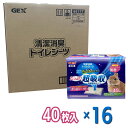 【即納在庫品】 【ケース販売】GEX Top Breeder 清潔消臭トイレシーツ 1ケース(1P40枚入 ×16P) 入 無香 うさぎ ペットシーツ