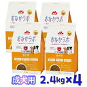 【即納在庫品】 【ケース販売】森乳サンワールド おなかラボ 成犬用 2.4kg ドッグフード 乳酸菌 1ケース(2.4kg入x4袋)セット