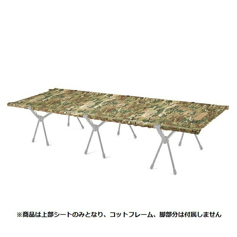 【即納在庫品】 ヘリノックス タクティカルフィールドテーブル マルチカモ 19755031019000