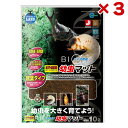 【即納在庫品】 【セット販売】 インセクトランド(昆虫) M‐705 バイオ育成幼虫マット 1袋10L入 ×3袋セット マルカン 成虫 幼虫 国産
