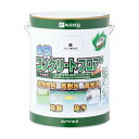 【即納在庫品】 (訳あり特価) 水性 ツヤあり コンクリートフロア用塗料 ライン線引き白 3.4L