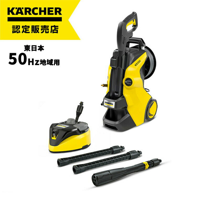 Amazon | 【旧モデル】ケルヒャー(KARCHER) 高圧洗浄機 K5