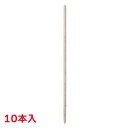 タカショー 『10本セット価格商品』WP-3H 園芸用細杭 白木 4尺 33φ