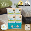 【即納在庫品】 本多タオル バスタオル卒業宣言 シナモン 4枚セット タオル 33x100cm コンパクト 吸水 やわらかい 小さめ バスタオル 日本製