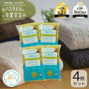 【即納在庫品】 本多タオル バスタオル卒業宣言 ピスタチオグリーン 4枚セット タオル 33x100cm コンパクト 吸水 やわらかい 小さめ バスタオル 日本...