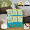 【即納在庫品】 本多タオル バスタオル卒業宣言 ピスタチオグリーン 6枚セット タオル 33x100cm コンパクト 吸水 やわらかい 小さめ バスタオル 日本製