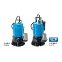 【即納在庫品】 鶴見製作所(ツルミ) 一般工事排水用水中ハイスピンポンプ HS2.4 三相200V 50Hz