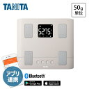 【即納在庫品】 TANITA タニタ体組成計 体重計 乗るピタ BMI 体脂肪率 基礎代謝 筋肉量 体内年齢 スモーキーピンク BC333L PK 50gから 1年保証