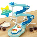 【即納在庫品】 そうめんスライダー 流しそうめん機 スライダー 流しそうめん器 流しそうめん 屋外 電池式 ミントブルー 流麺 スライダー そうめん流し器 全長1.2m 滝のように流れる スライダー変形可能 電池 流しそうめん機 家庭用 流麺 スライダーそうめん流し器 D-6668
