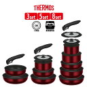 【即納在庫品】 サーモス(THERMOS) 取っ手のとれるフライパンセットDA KSD-3A KSD-5A KSD-8A DR ディープレッド IH ガス 耐久...
