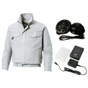 【最終処分価格】 SUN-S 空調風神服セット(ウエア・バッテリー・ファン)シルバー4L KU91400