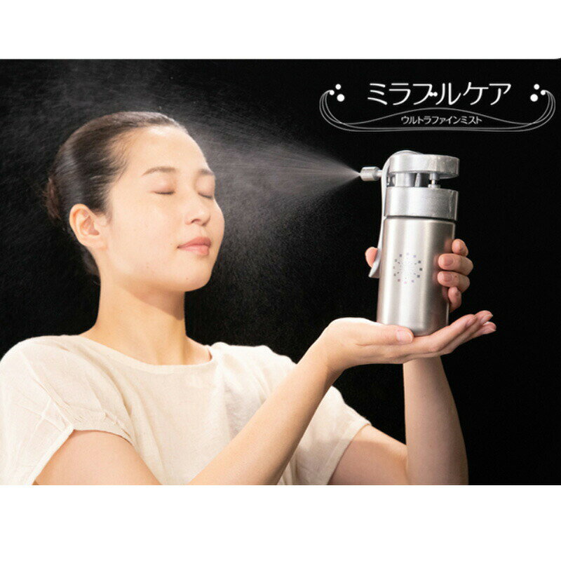 【即納在庫品】 サイエンス ミラブルケア FBMM−SSC−SZ