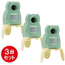 【即納在庫品】 【3台セット】【返品保証あり】ガーデンバリア ミニ 変動超音波式 ネコ被害軽減器 GDX-M型 ユタカメイク 猫避け 猫よけ 忌避効果 乾電池式 赤外線センサー ハクビシン