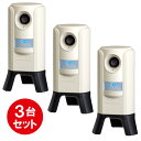 【即納在庫品】 【3台セット】【返品保証あり】ガーデンバリア3 充電式 変動超音波式 ネコ被害軽減器 GDX-3 ユタカメイク 猫避け 猫よけ 忌避効果 赤外線センサー ハクビシン