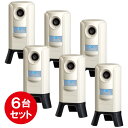 【即納在庫品】 【6台セット】【返品保証あり】ガーデンバリア3 充電式 変動超音波式 ネコ被害軽減器 GDX-3 ユタカメイク 猫避け 猫よけ 忌避効果 赤外線...