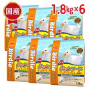 【即納在庫品】 【ケース販売】 日本ペットフード バーディー ダックフード 1.8kg × 6 アヒル コールダック 合鴨 浮上性
