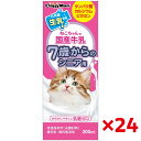 【即納在庫品】 【ケース販売】 ドギーマン ねこちゃんの国産牛乳 7歳からのシニア用 (1個200ml入 × 24個セット 常温保存可 猫 国産 乳糖ゼロ 九州産 ペット用 ミルク