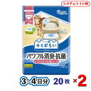 【即納在庫品】 エリエールPet システムシート 3‐4日 20枚 (×2セット) システムトイレ用 猫用
