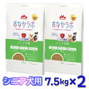 【即納在庫品】 【ケース販売】森乳サンワールド おなかラボ シニア犬用 7.5kg (×2セット) ドッグフード 乳酸菌