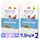 【即納在庫品】 【ケース販売】森乳サンワールド おなかラボ 体重調整用 成犬用 シニア犬用 7.5kg (×2セット) ドッグフード 乳酸菌