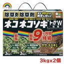レインボー薬品 ネコソギトップW粒剤 3kgx2個セット 園芸薬品 除草剤 粒状除草剤 ササ ススキ 長期効果持続