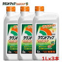 日産化学 ラウンドアップマックスロード1L 3本セット 園芸用品 液剤 除草剤