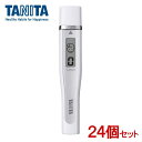 【即納在庫品】 タニタ ブレスチェッカー HC-150SWH 24個セット HC150SWH ホワイト スリムタイプ コンパクト エチケット 口臭 チェッカー ...