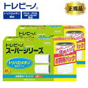 【即納在庫品】 浄水器 正規品 トレビーノ スーパーシリーズ カートリッジ 交換用 3個パック 2箱セット STC.T2J-Z 蛇口直結型 PFOA PFAS フッ素除去 有機フッ素化合物除去 東レ TORAY 正規品 STC-T2J-Z