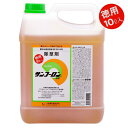 【即納在庫品】 大成農材 サンフーロン液剤 10L 除草剤 スギナ ササ 竹 ジェネリック除草剤 安心 安全 田んぼ 畑 農林水産省登録品 10L